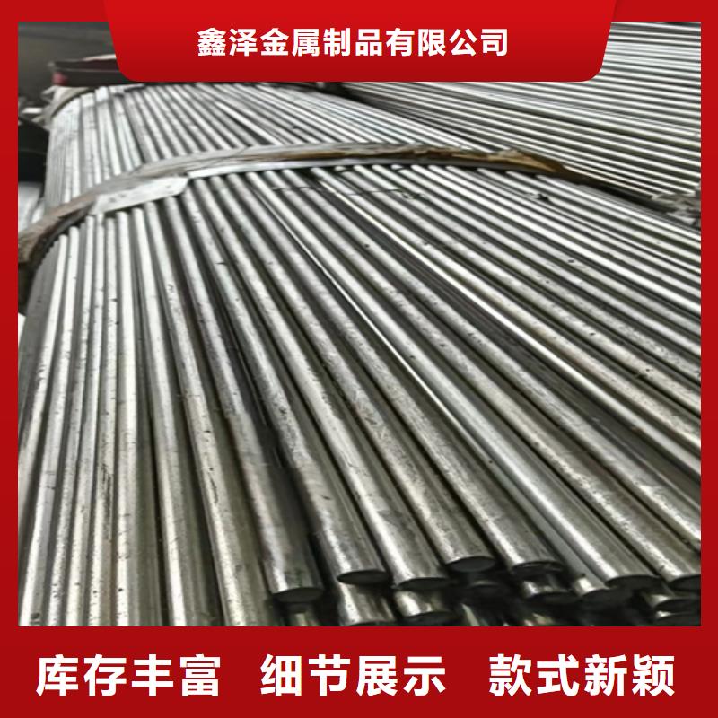 20CrMo冷拔光亮圓鋼支持定制