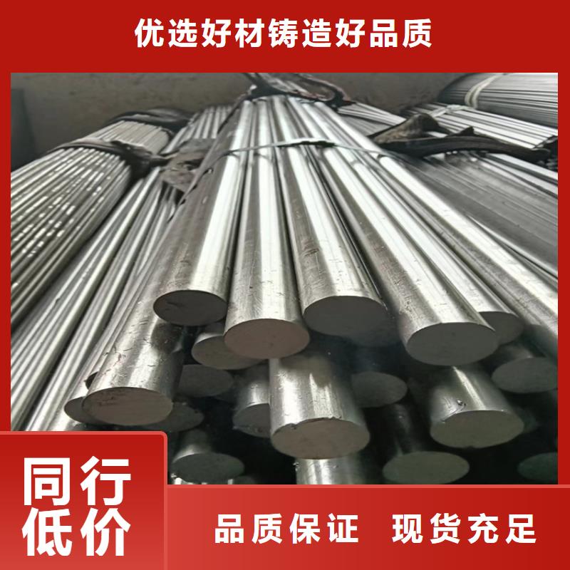 冷拔圓鋼-Q345扁鋼閃電發貨