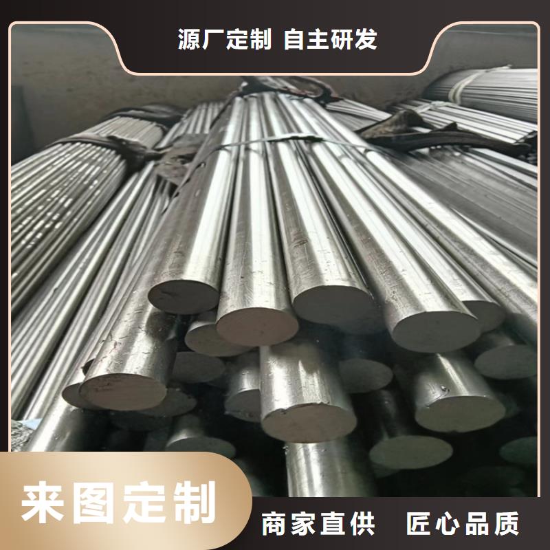 20CrMnTi精拉光圓/精拉光亮棒-售后完善