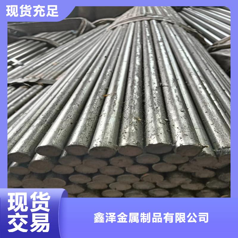 用戶喜愛的20Cr冷拔圓鋼生產(chǎn)廠家