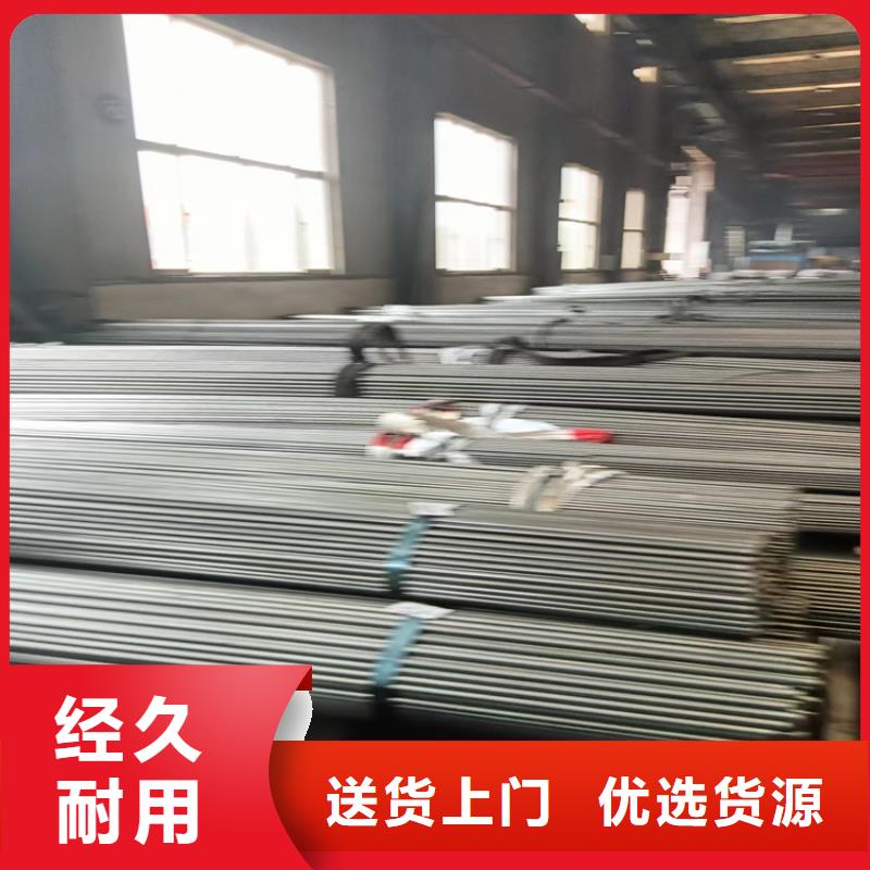 42CrMo走芯圓鋼走芯光圓廠家匠心品質