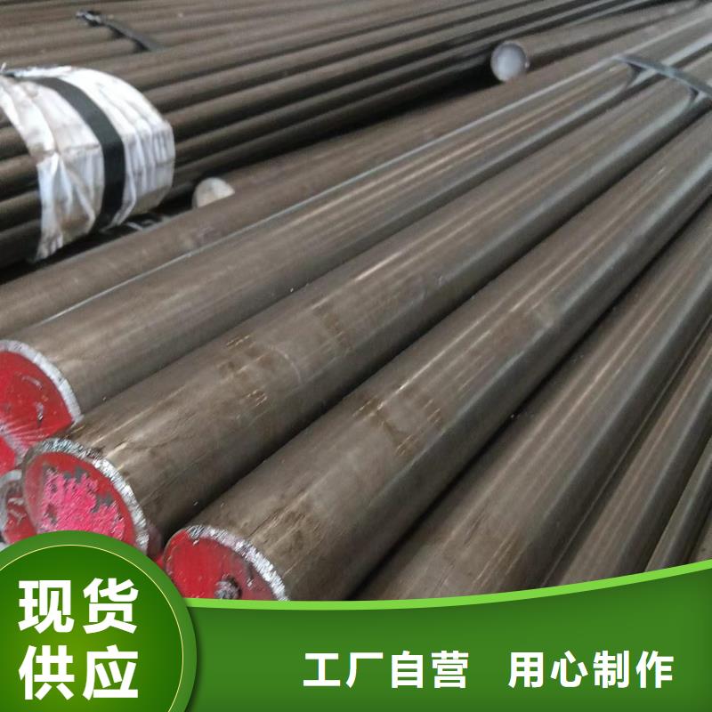 15CrMo冷拔光亮圓鋼光圓品質放心