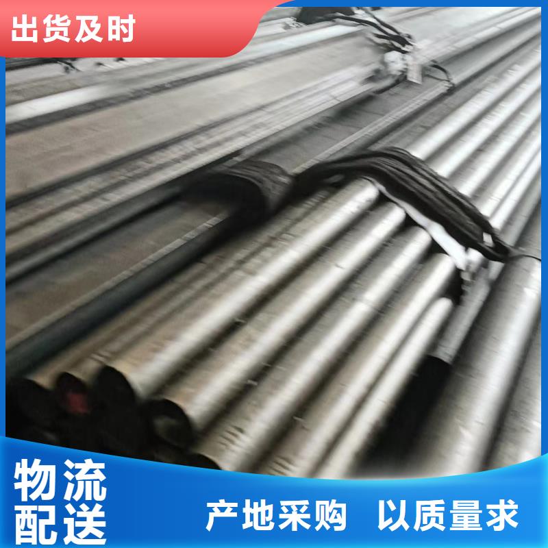 40Cr冷拔光亮圓鋼來圖定制