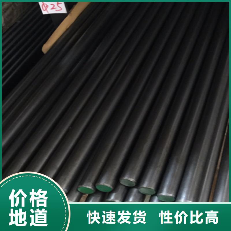20CrMo冷拔光亮圓鋼支持定制