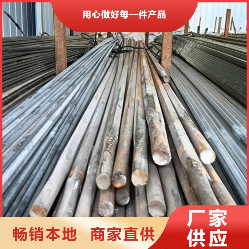 走芯圓鋼質量好的廠家