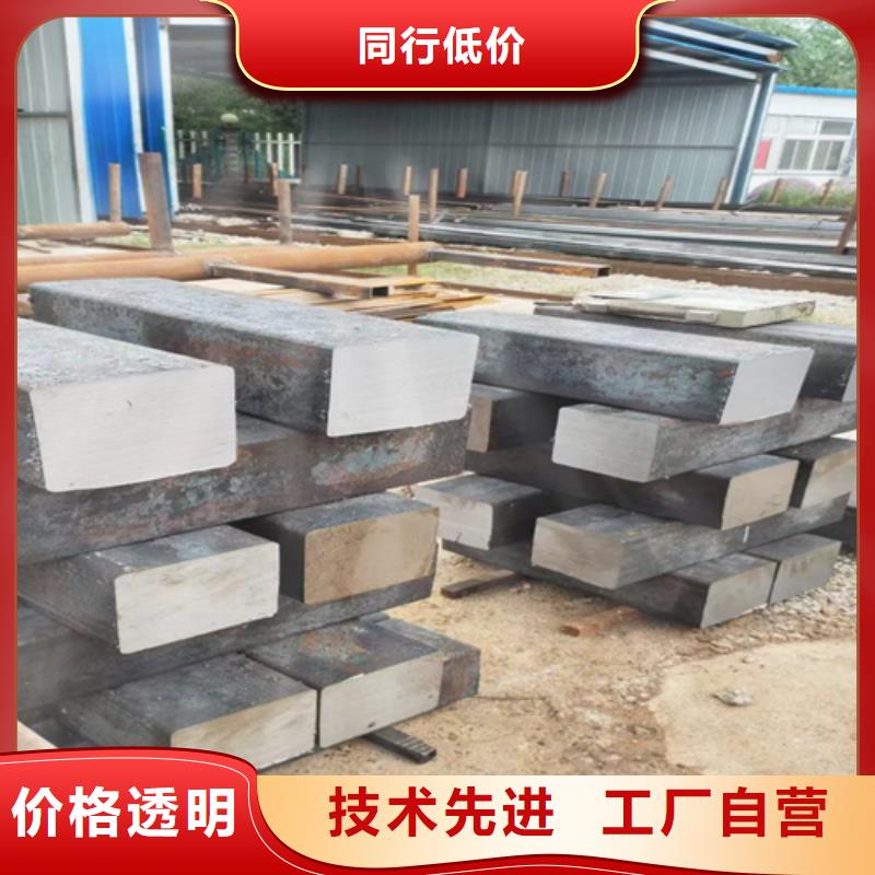 方钢生产厂家视频-香格里拉|德钦|昭通|西双版纳|丽江|保山|昆明鑫泽方钢生产厂家_ 鑫泽金属制品(迪庆市分公司)
