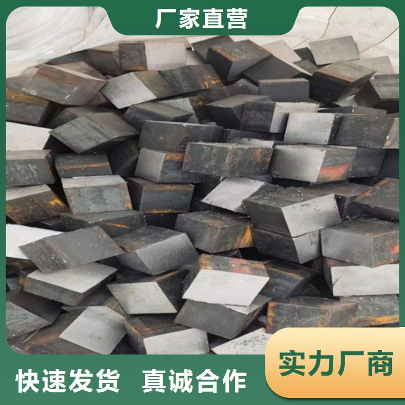 方钢生产厂家视频-方钢生产厂家厂家自营-鑫泽金属制品(澳门分公司)