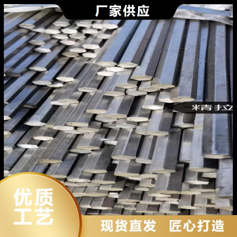 冷拔圆钢扁钢精工打造