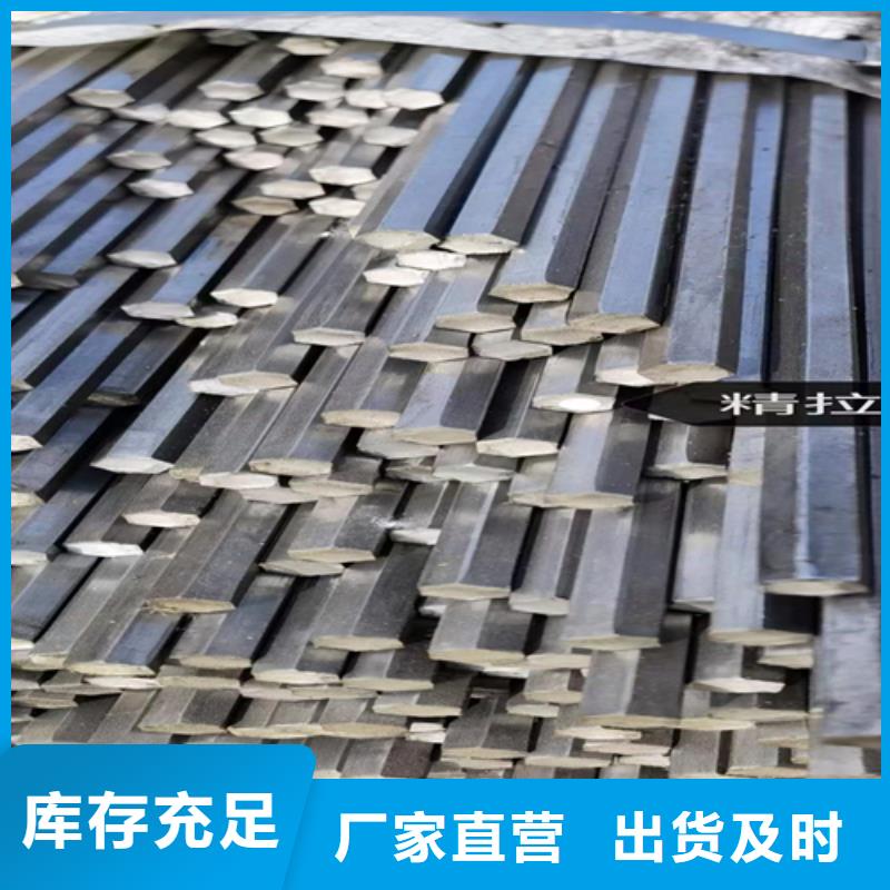 【冷拔圓鋼扁鋼精心】