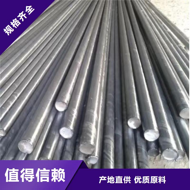 12crMo圓鋼冷拔鋼冷拉鋼現貨質量好