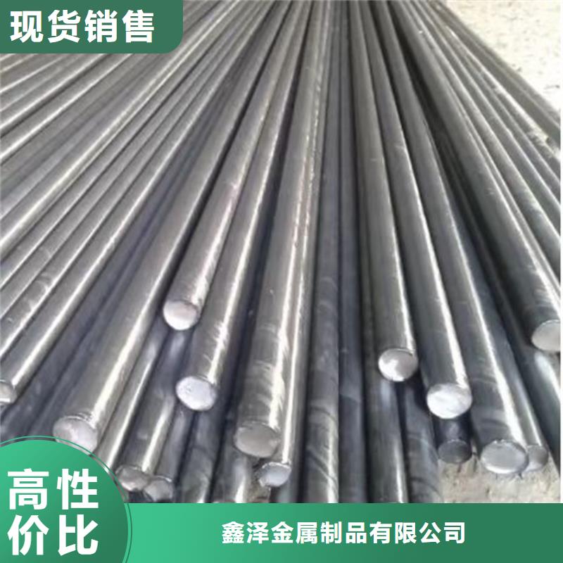方钢生产厂家视频-方钢生产厂家(鑫泽)覆盖地域云南省迪庆市香格里拉|德钦|怒江|大理|红河|玉溪|普洱