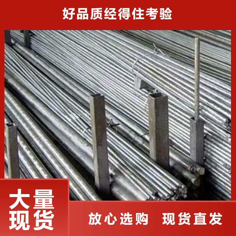 #Q235冷拔光亮圓鋼#廠家