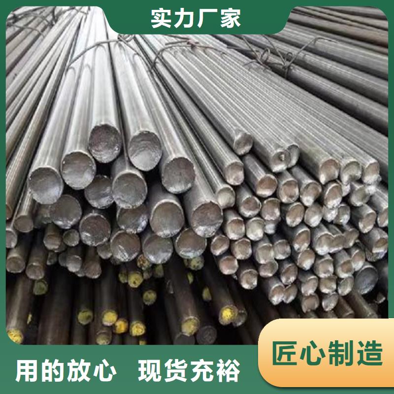 供應35CrMo精拉光圓/精拉光亮棒全國統一價