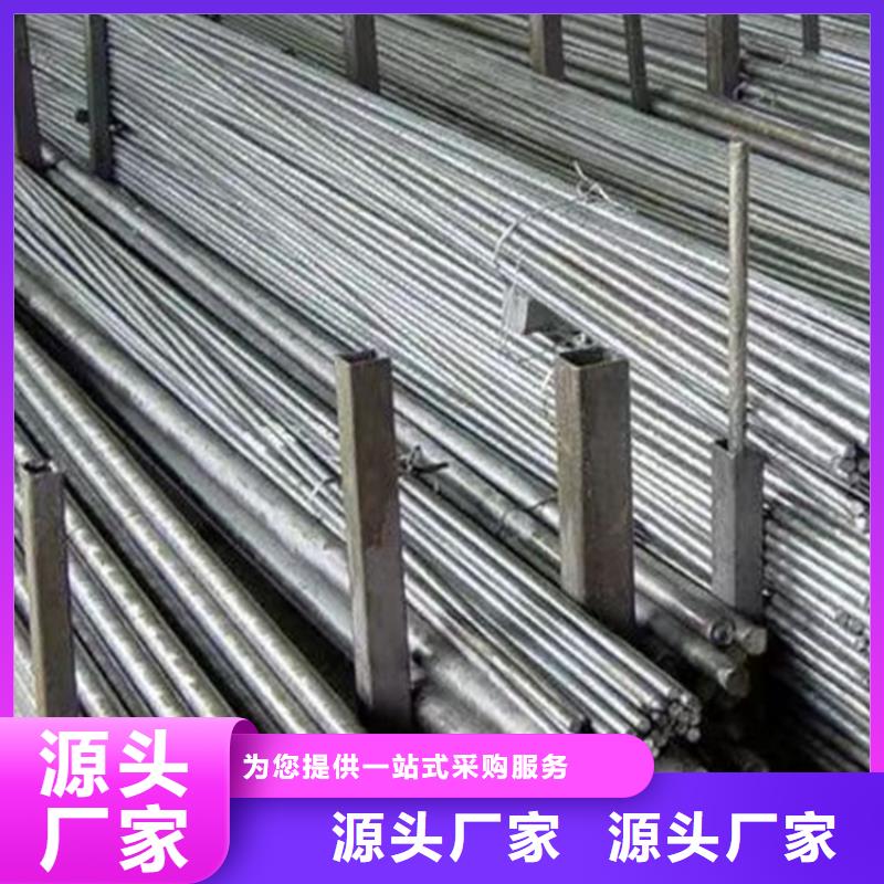 40CrMo圓鋼冷拔鋼冷拉鋼供應商
