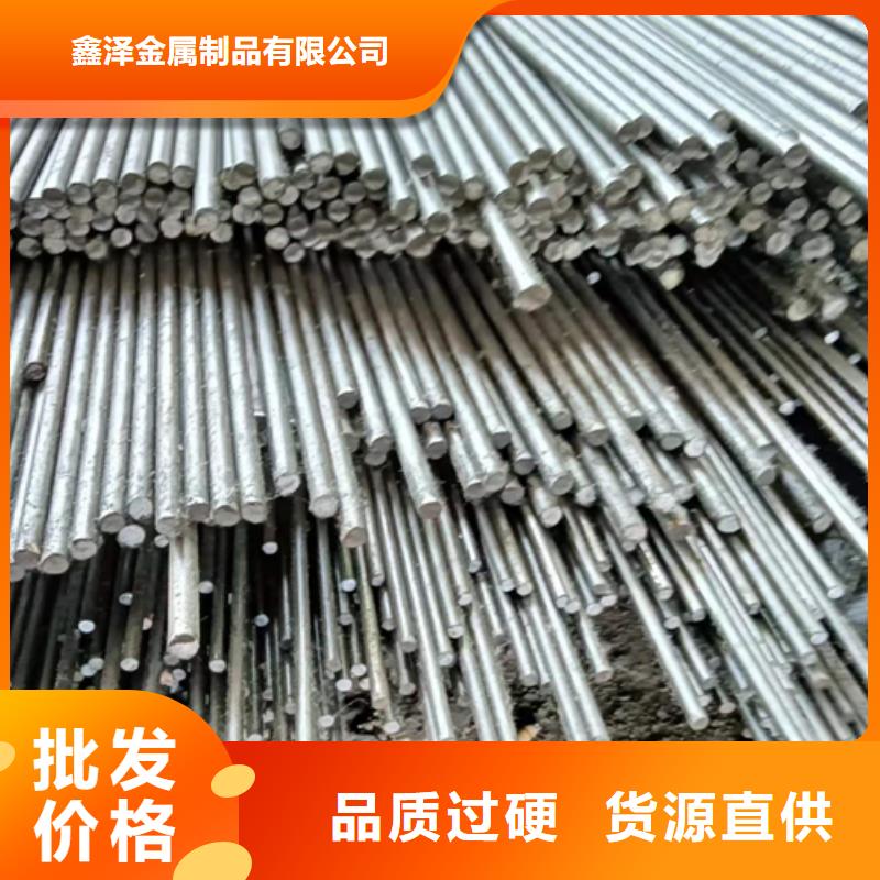 15CrMo冷拉光亮軸/冷拉光亮棒_廠家定制