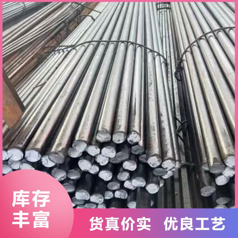 45#冷拉光圓靠譜廠家