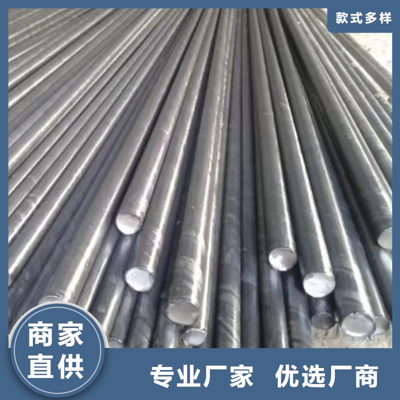 冷拔圓鋼,【扁鋼】現(xiàn)貨齊全售后無憂