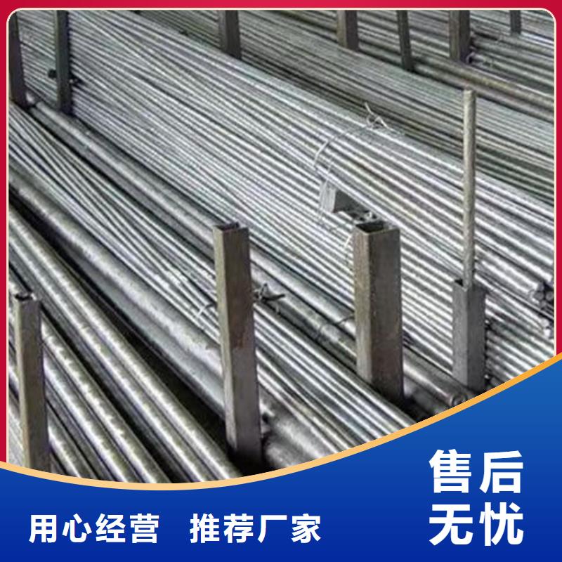 40Cr冷拔光亮圓鋼來圖定制