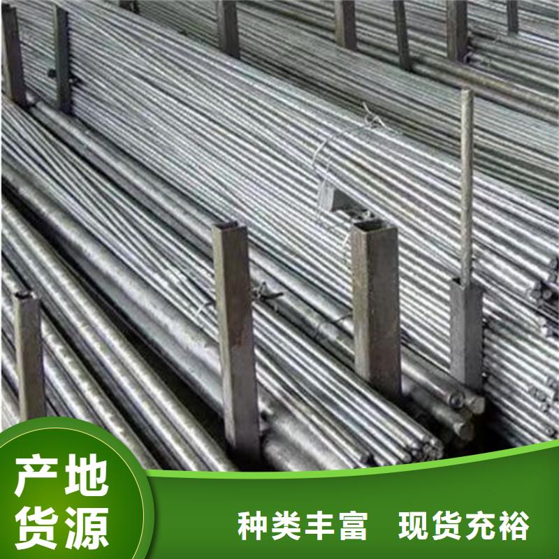 冷拔圓鋼熱軋扁鋼源頭采購(gòu)