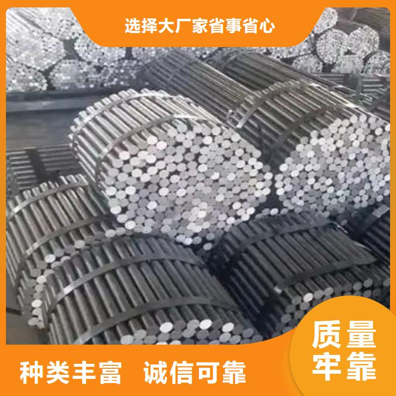 35crMo冷拔光圓冷拉光圓安裝