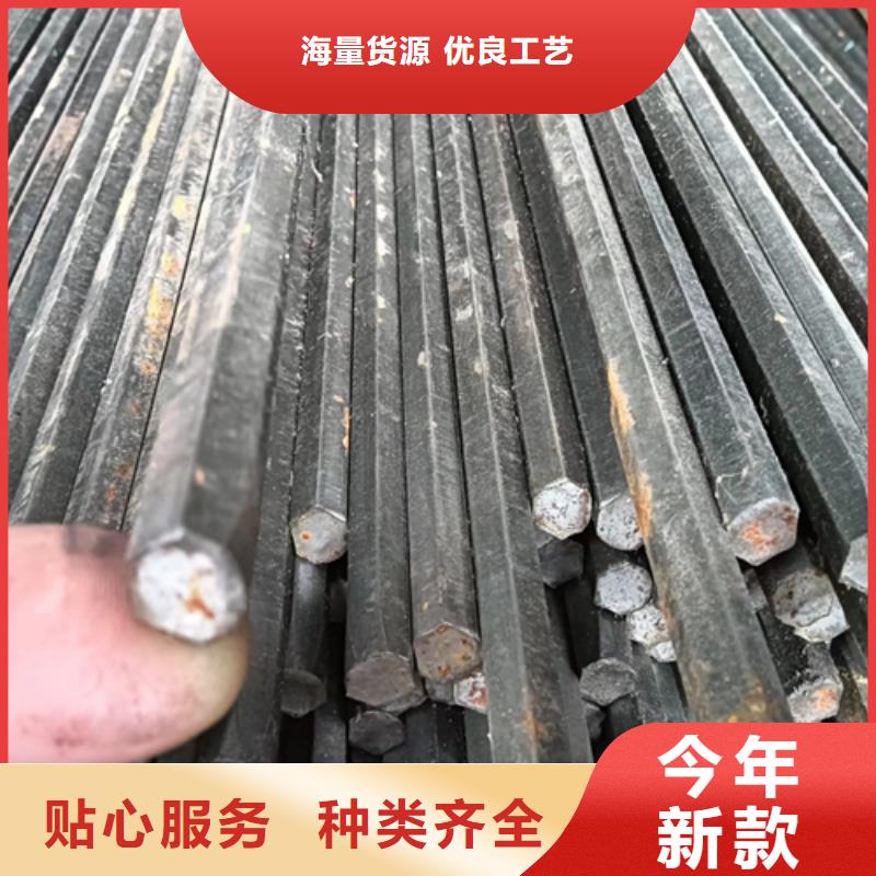 【冷拔六角钢】-16Mn方钢源头厂家经验丰富 鑫泽金属制品(毕节市分公司)