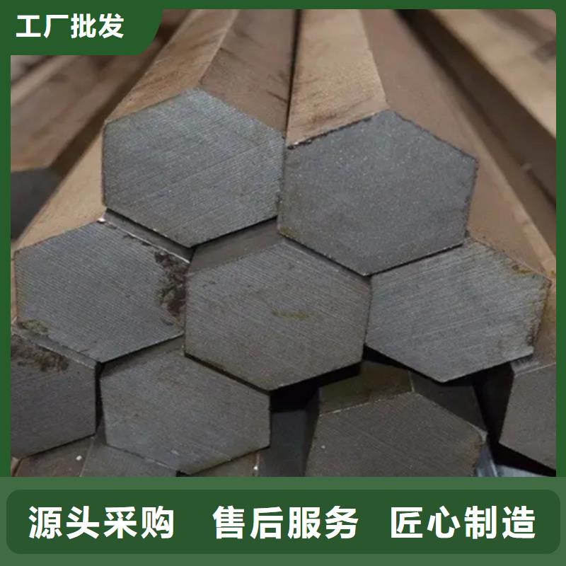 S76冷拔六角鋼冷拉六角鋼六角棒廠家-生產銷售一體