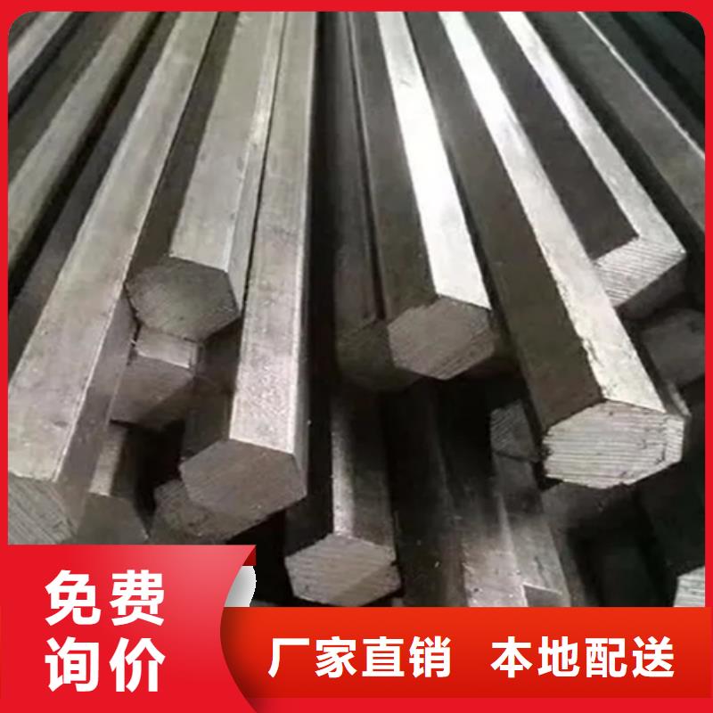 冷拔六角鋼,【Q345扁鋼】精心打造