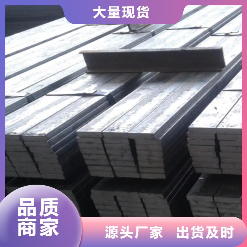 方钢生产厂家视频-湖北省十堰市鑫泽方钢生产厂家可服务区域竹山|茅箭|荆州|荆门|宜昌|武汉|咸宁|鄂州|黄冈等