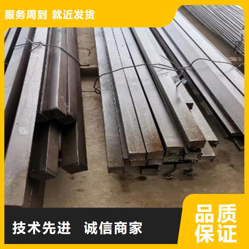 #A3冷拔異型鋼#實(shí)力強(qiáng)