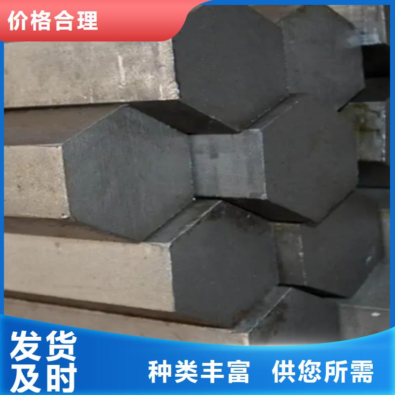 20Cr冷拔六角鋼廠家直銷-值得信賴
