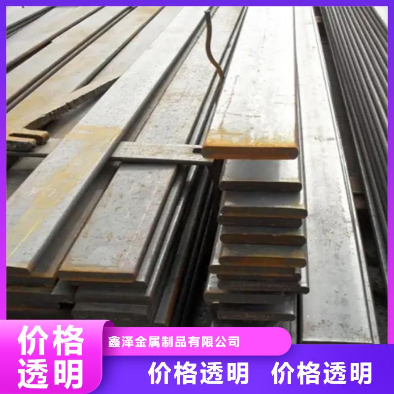 方钢生产厂家视频-湖北省十堰市鑫泽方钢生产厂家可服务区域竹山|茅箭|荆州|荆门|宜昌|武汉|咸宁|鄂州|黄冈等