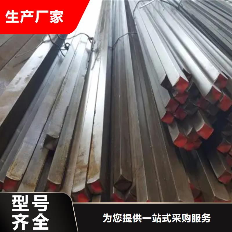 【冷拔六角鋼,熱軋扁鋼快速報價】
