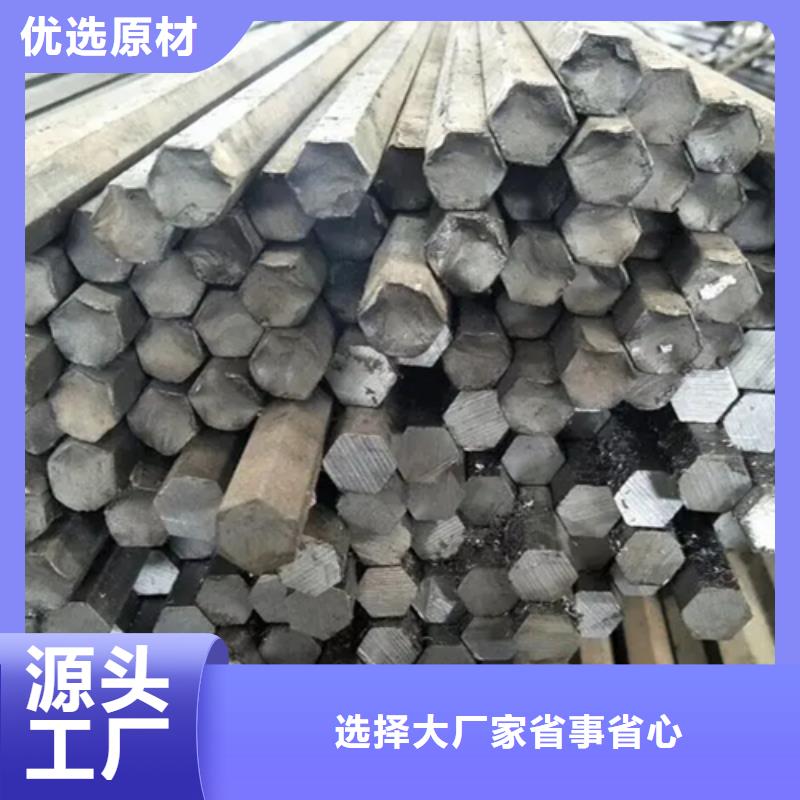 冷拔六角鋼,【45號扁鋼】生產加工