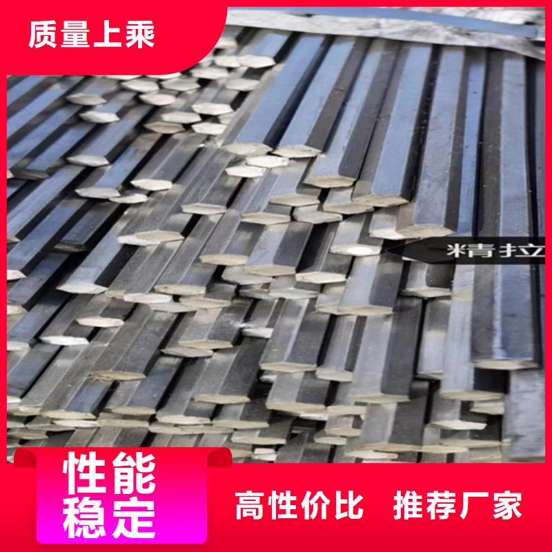 信譽好的A3六角鐵，冷拉六角鐵廠家