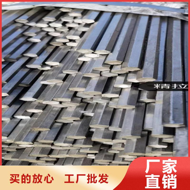 冷拔六角鋼方鋼量少也做