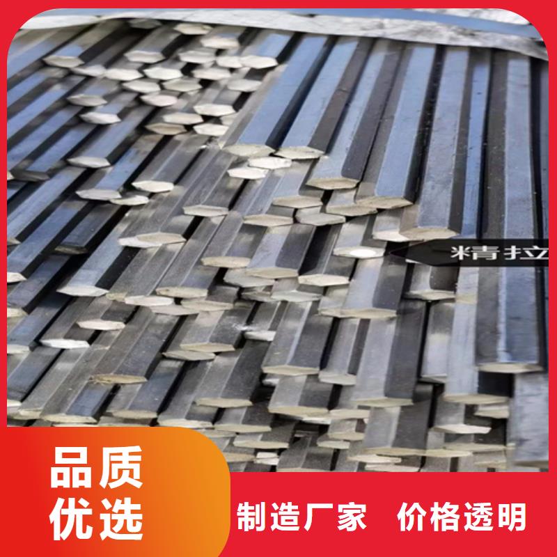 冷拔六角鋼【熱軋扁鋼】產地采購