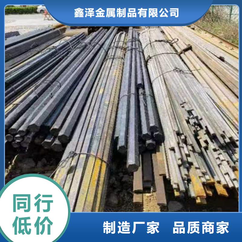方钢生产厂家视频-湖北省十堰市鑫泽方钢生产厂家可服务区域竹山|茅箭|荆州|荆门|宜昌|武汉|咸宁|鄂州|黄冈等