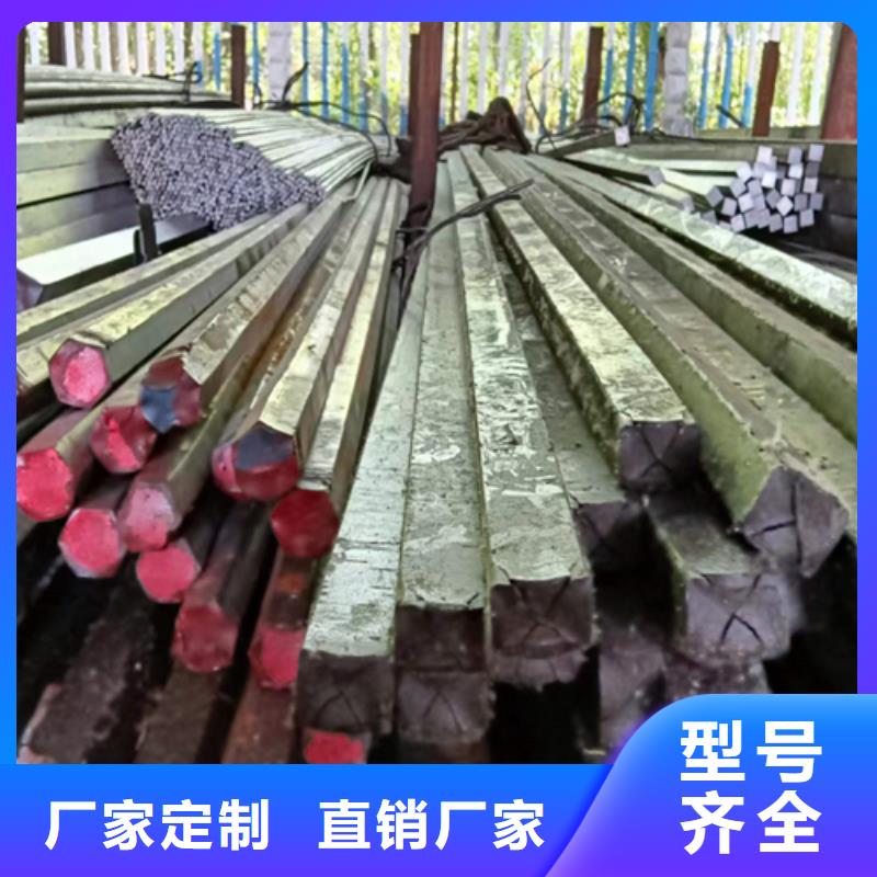 方钢生产厂家视频-方钢生产厂家-贵州省毕节市此地货源-金沙|七星关|安顺|铜仁|贵阳|黔东南|黔西南