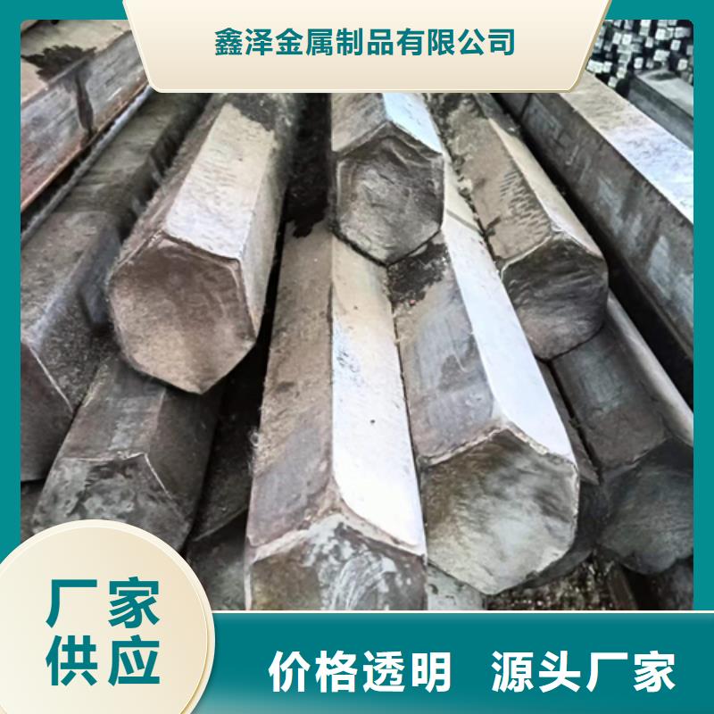 冷拉六角鋼棒Q歡迎電詢