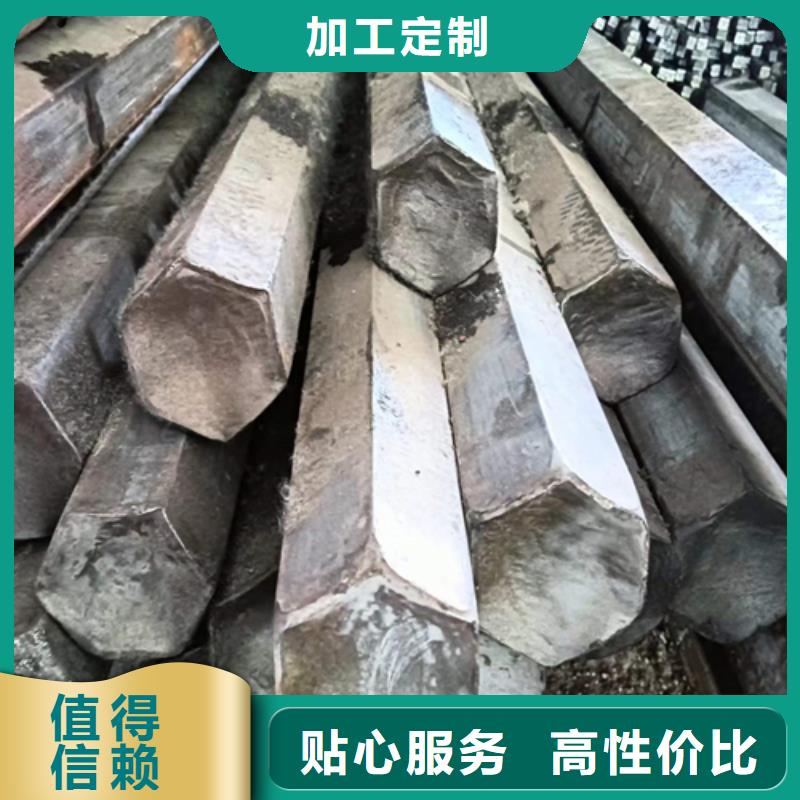 冷拔六角鋼方鋼專心專注專業