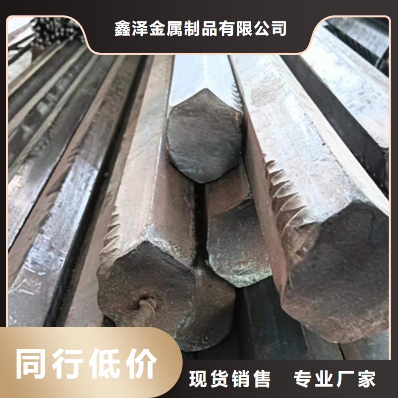 方钢生产厂家视频-湖北省十堰市鑫泽方钢生产厂家可服务区域竹山|茅箭|荆州|荆门|宜昌|武汉|咸宁|鄂州|黄冈等