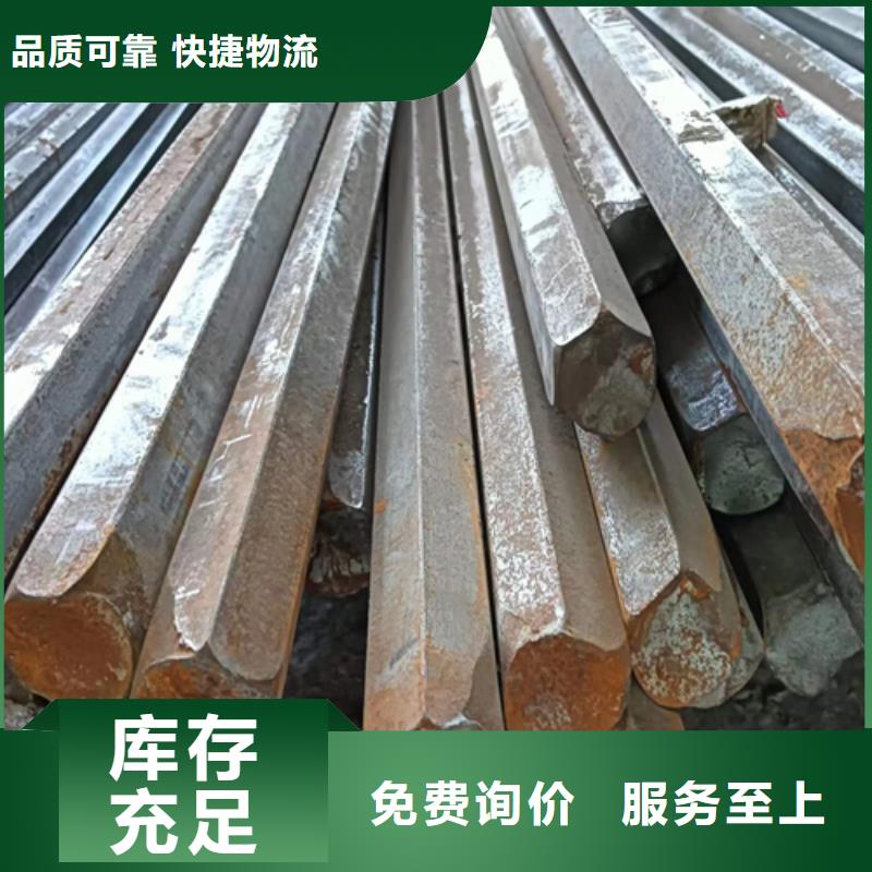 冷拔六角鋼16Mn方鋼專業(yè)的生產(chǎn)廠家