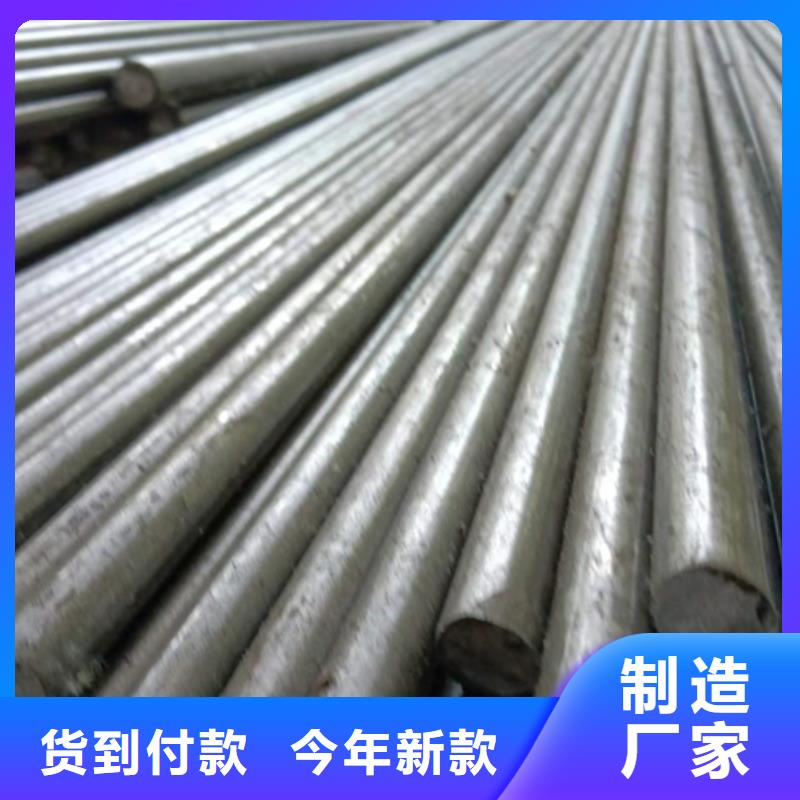 專業(yè)銷售20Cr異型鋼-價格優(yōu)惠