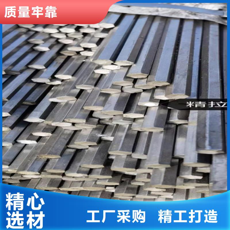 冷拔六角钢,热轧扁钢可放心采购