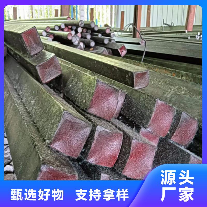 方钢生产厂家视频-方钢生产厂家-贵州省毕节市此地货源-金沙|七星关|安顺|铜仁|贵阳|黔东南|黔西南