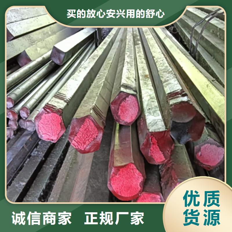 【冷拔六角钢】-16Mn方钢源头厂家经验丰富 鑫泽金属制品(毕节市分公司)