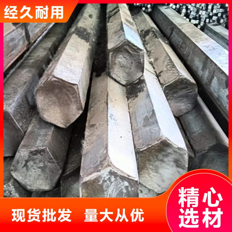 冷拔六角鋼45號方鋼實體誠信經營