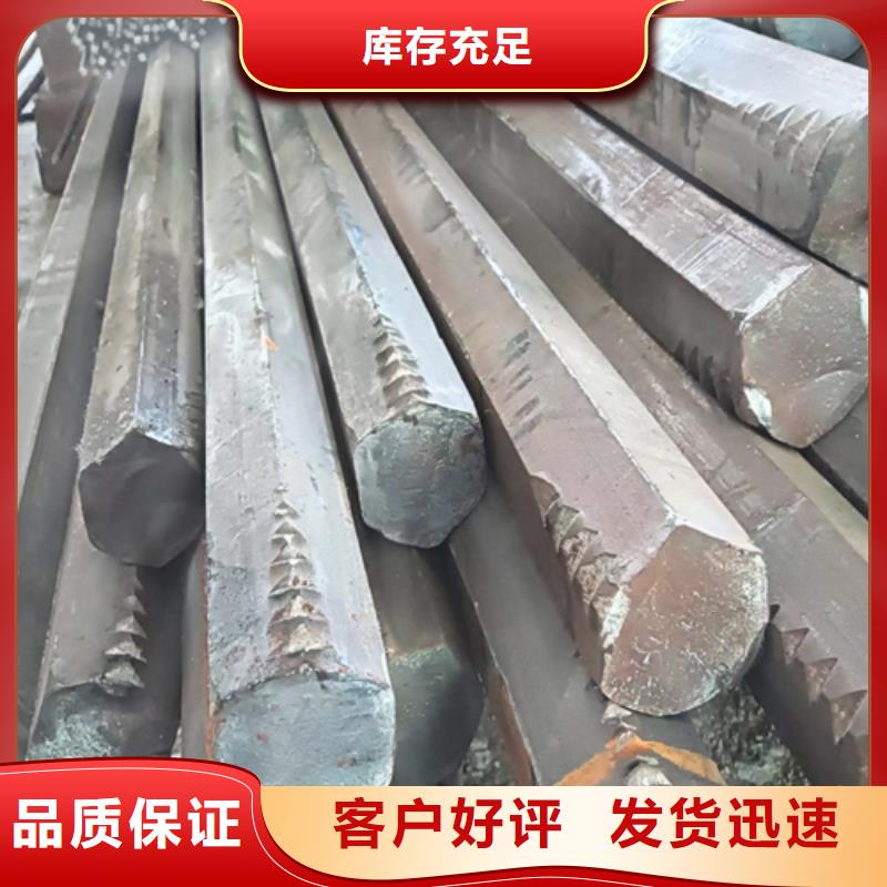 【冷拔六角钢】-16Mn方钢源头厂家经验丰富 鑫泽金属制品(毕节市分公司)