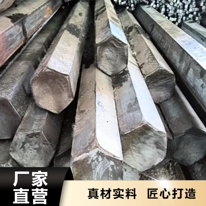 【冷拔六角鋼-Q345扁鋼現貨快速采購】
