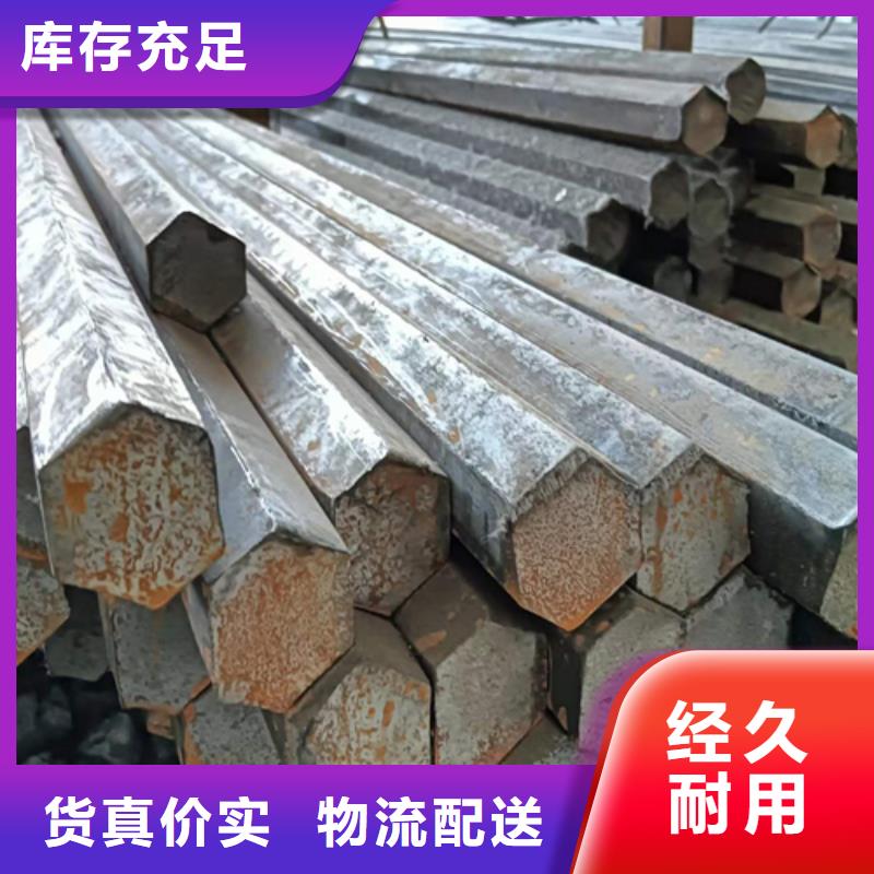 冷拔六角鋼16Mn方鋼質(zhì)量牢靠